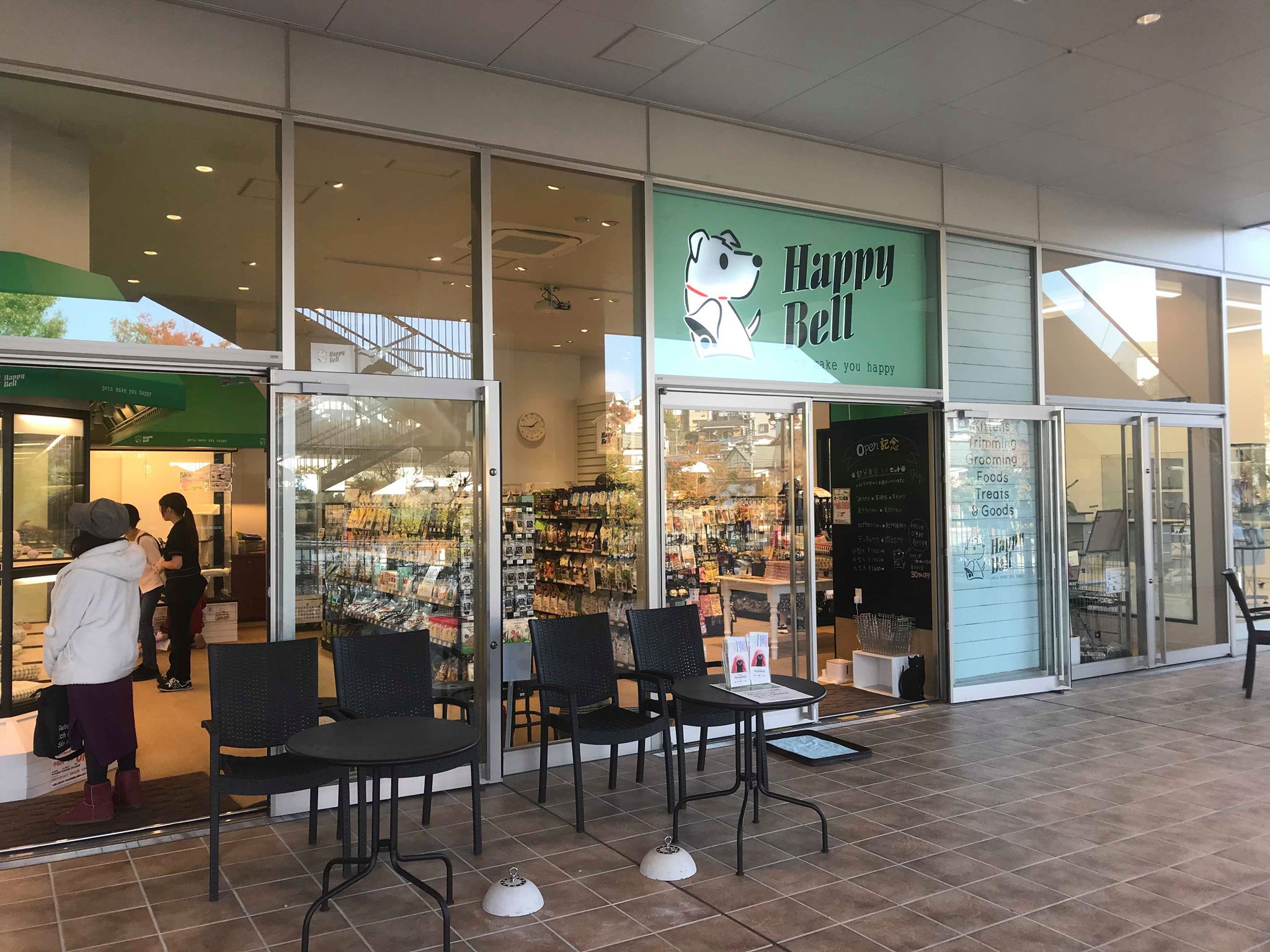 ハッピーベル テラスモール松戸店